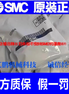 日本SMC二通阀 VX210/230/240CAXB/CFXB/CGXB/CMXB/CSXB假一罚十