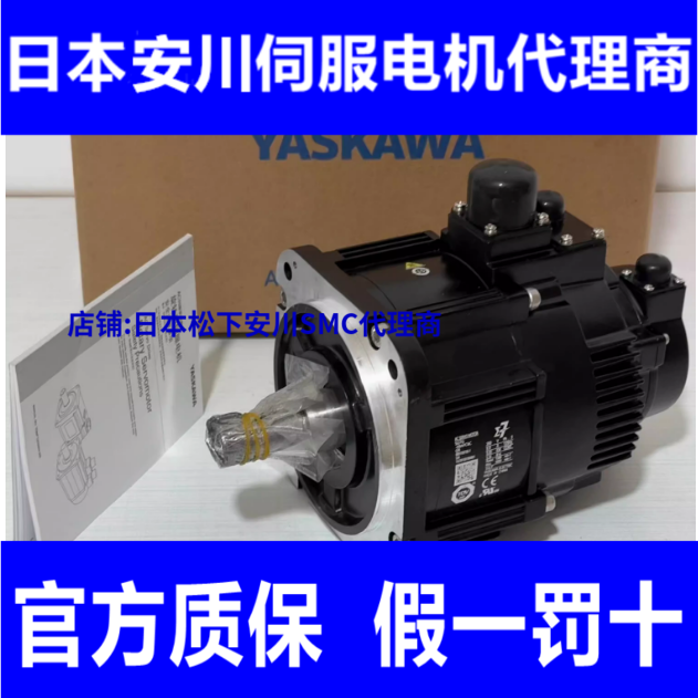 SGMXJ-04AUA6SC2 04AUA6EC2 SGDXS-2R8A00A8002安川伺服X系列400W