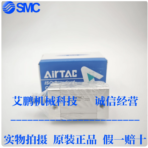 亚德客紧凑型气缸ACE50X5X10X15X20X25X30X35X40X50X65X70X80-S