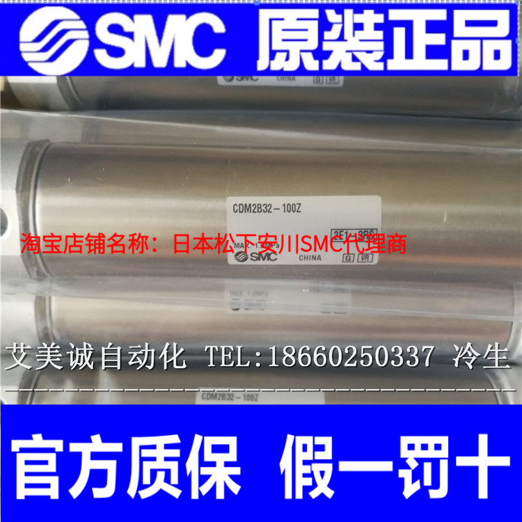 日本SMC气缸 CDM2B32-100Z CDM2L32-100Z 全新原装正品 假一罚十