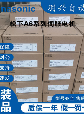 全新MHMF502L1G6M    Panasonic/松下 A6伺服电机 现货供应