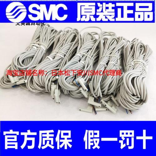日本SMC磁性开关 D-M9BWVL D-M9NWVL D-M9BWVZ 原装正品 假一罚十