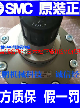 SMC原装调压阀AR625-06/AR635/AR835/AR825/AR925/AR935-10-14-20