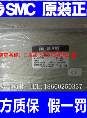 SMC过滤器 AFF75B-14D 原装正品 假一罚十 1个现货无外包装盒
