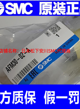SMC油雾分离器AFM20-01B-02C/AFM30-02B-03D/AFM40-03-04B-06D-A
