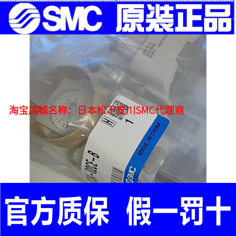 日本SMC原装正品过滤两联件AC30B-03G-S-A假一罚十、货期准时