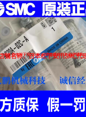 SMC过滤器两联件AC20A-02-A AC30A-03G AC40A-04E-A -B C假一罚十