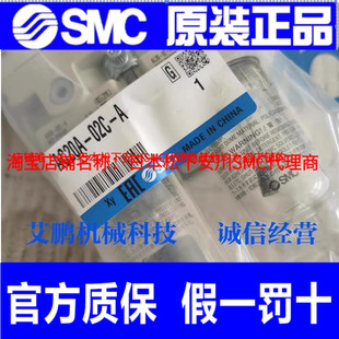 SMC过滤器两联件AC20A-02-A AC30A-03G AC40A-04E-A -B C假一罚十