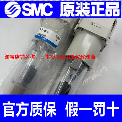 SMC过滤器AF20-01B-02-D AF30-02B-03D-D AF40-04D-AF50-60-10D-D