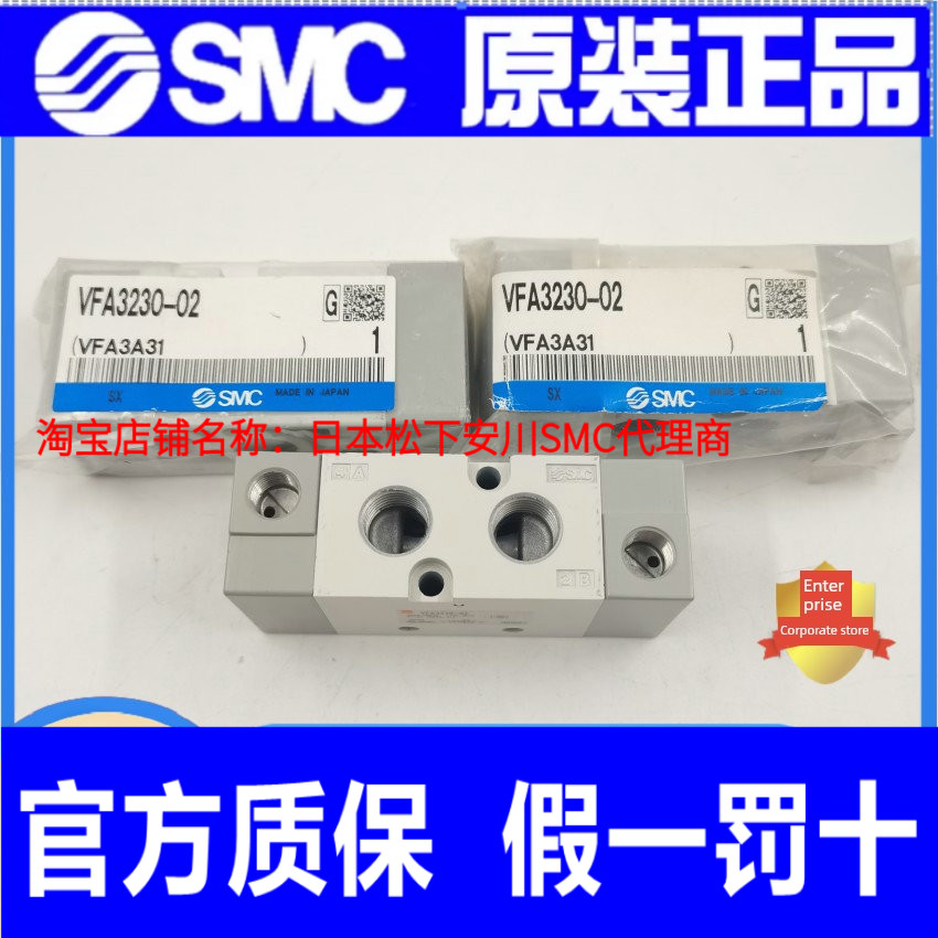 日本SMC气动元件假一罚十