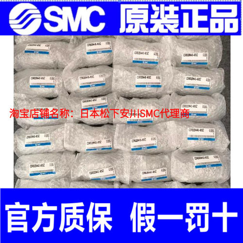 SMC原装旋转气缸CRB2BW/CDRB2BW10/U/15/20/30/40-90/180/270SZ C