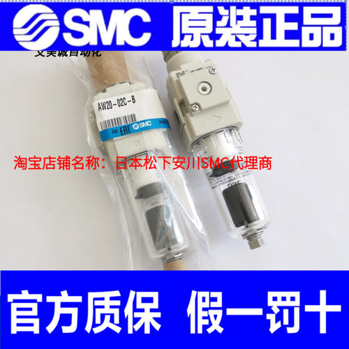 SMC原装过滤减压阀AW20-02BCG-B AW20-02C-B BC/CG/BCE/CE-B 空气