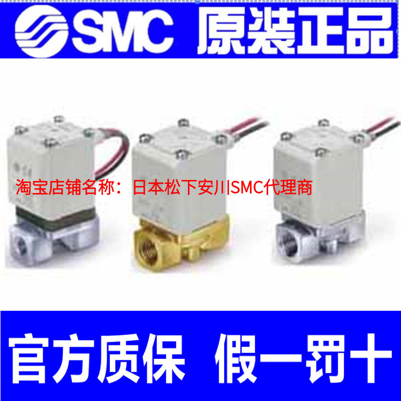 日本SMC两通阀VXD240HA VXD250LA VXD260NA 242HG 252LG VXD242HG