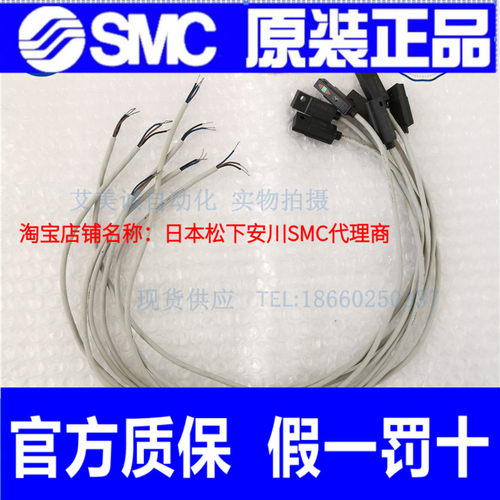 日本SMC磁性开关 D-H7NW 全新原装正品 假一罚十 气动元件