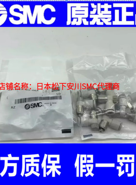 SMC不锈钢节流阀AS1201FG-M5-04A M5-06A/AS2201FG-01-08 02-06AS