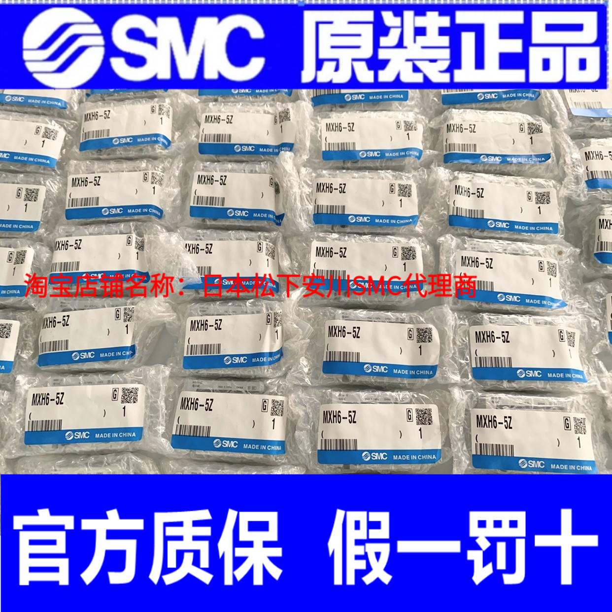 SMC全新原装气缸MXH6-5Z MXH10/16-10Z/15Z/20Z/30Z/40Z/50Z/60Z