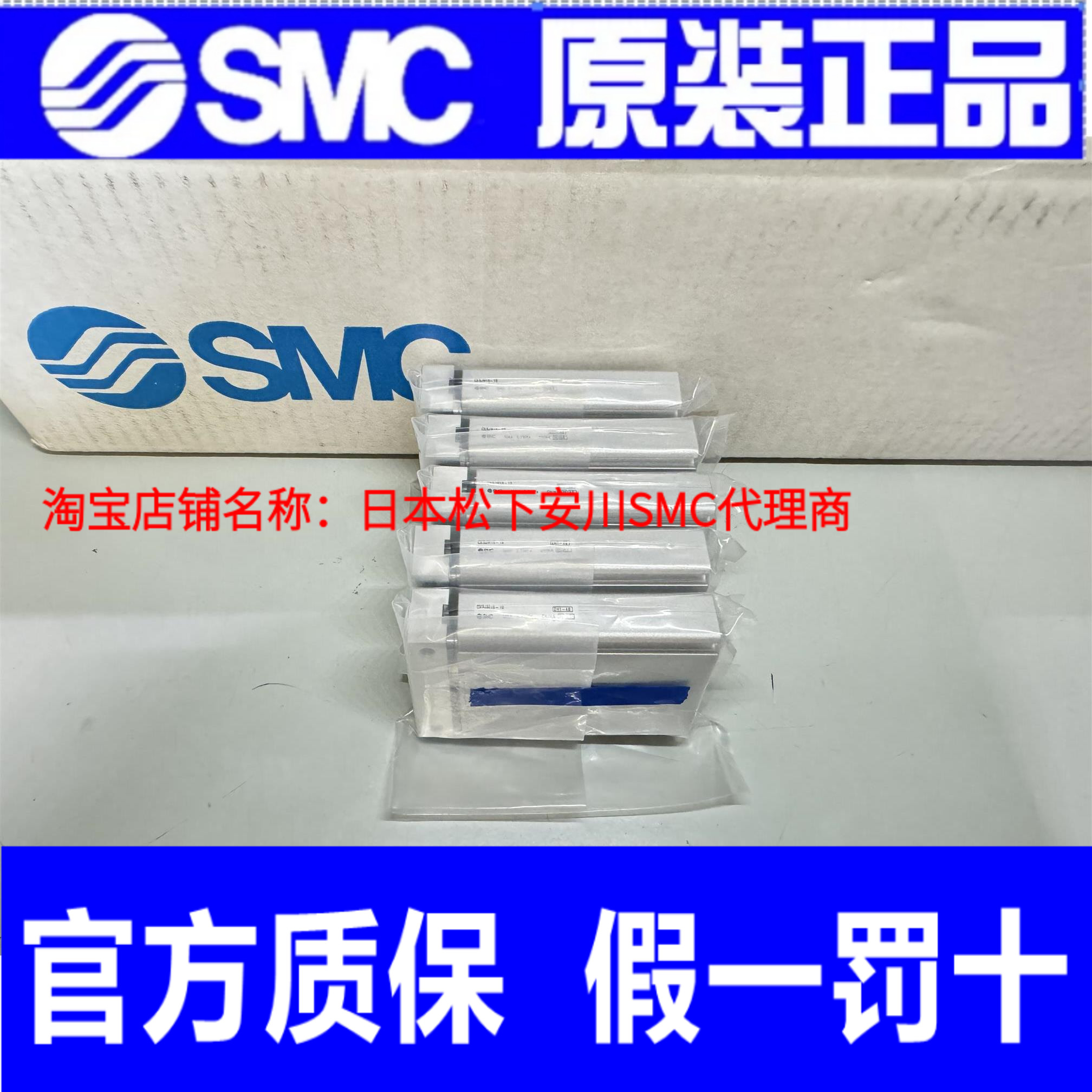 SMC原装日本全新原装正品气缸 CXSJM15-10 实物拍摄！正品正品！