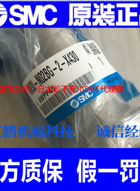 日本SMC原装正品低温用过滤器AW30-N02BG-2-X430假一罚十！