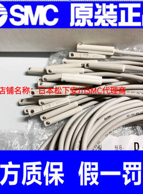 原装SMC磁性开关D-M9BA D-M9NA D-M9PA D-M9BW D-M9NW D-M9PW L