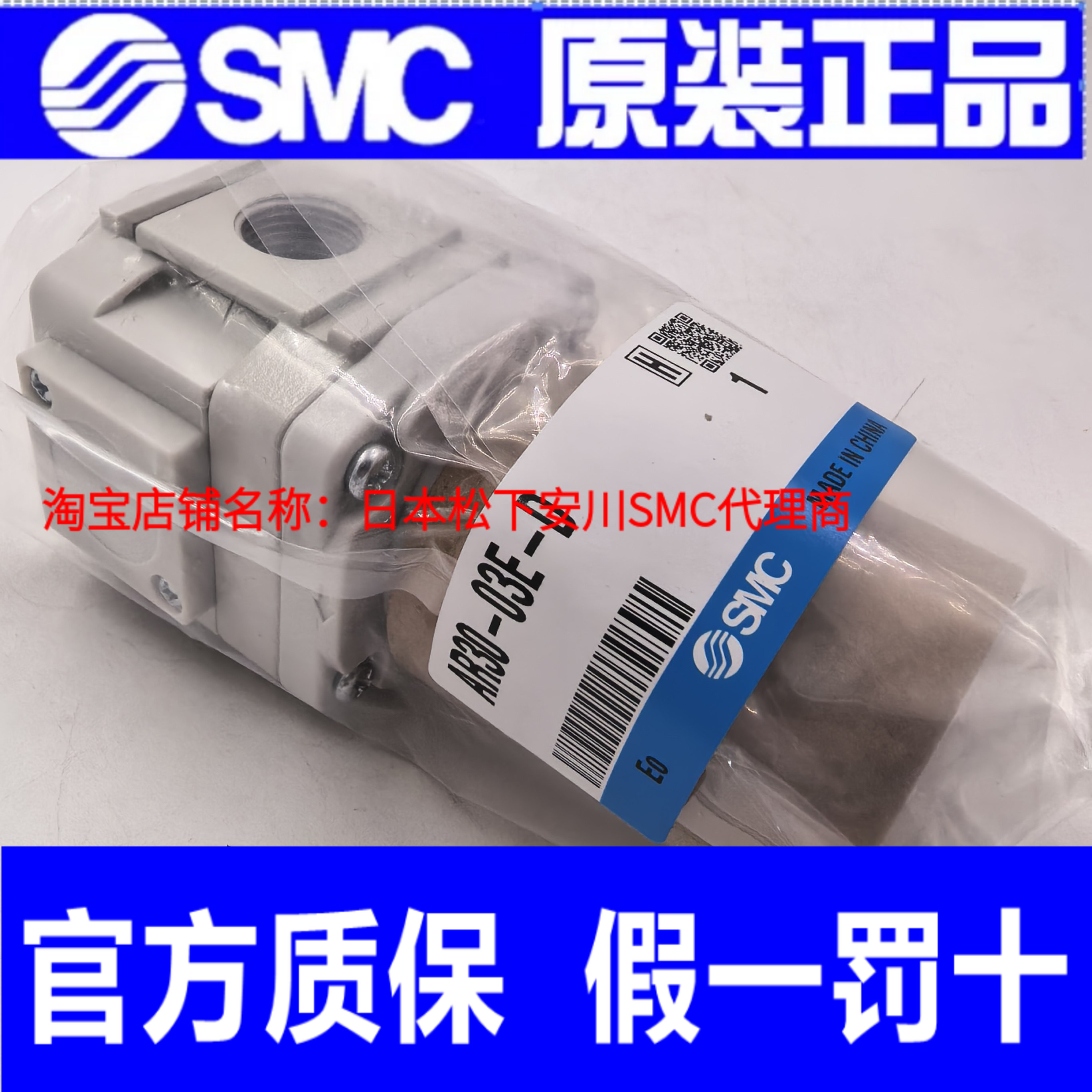 SMC减压阀AR20-02-D AR30 40 AR50 60-01 02 03 04  06 10E G BE