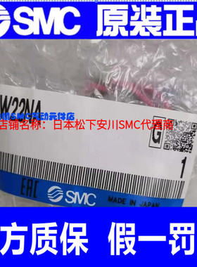 SMC原装阀VDW22NA VDW20NAXB PA VDW22PA VDW20JA VDW20 假一罚十