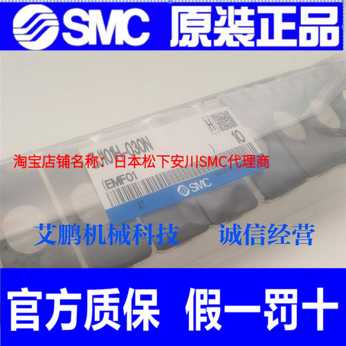 日本SMC原装正品ZFA系列真空过滤器滤芯EJ101H-030N假一罚十现货