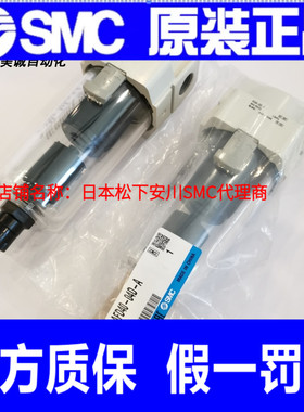 SMC微雾分离器 AFD40-04D-A BD-A原装正品气源空气油水过滤器自排