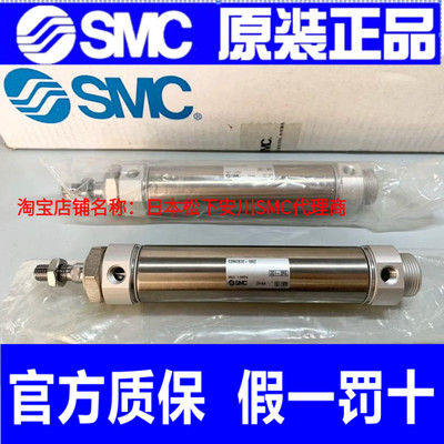 SMC原装气缸CDM2B32-25Z/20/30Z/35Z/40Z/50Z/100/200/300Z1/AZ1