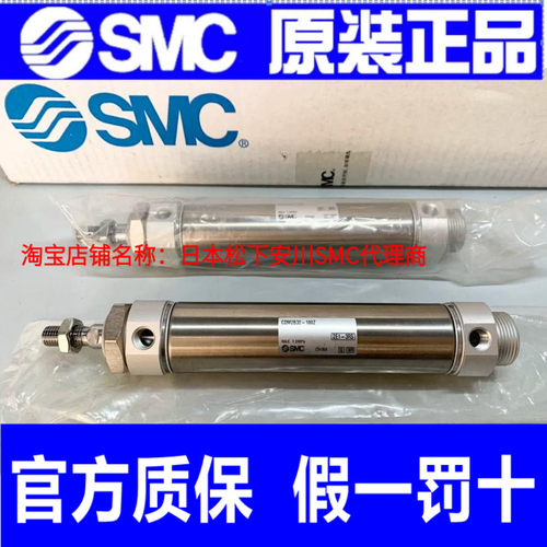 SMC原装气缸CDM2B32-25Z/20/30Z/35Z/40Z/50Z/100/200/300Z1/AZ1