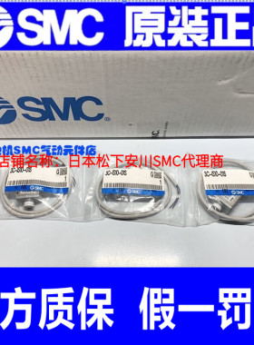 SMC全新原装开关3C-IS-01S-6/L 3C-IS10M-20-A/3C-IS10M-假一罚十
