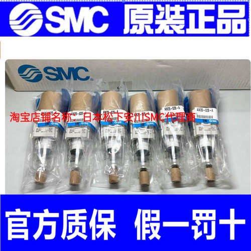 SMC过滤减压阀 AW20-02BG-A AW20-02B-D AW20-02-A 02G-B原装正品