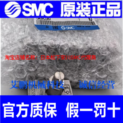SMC调速阀 AS2000-01 AS3000-02-03 AS4000-04 AS1000-M5 M3原装