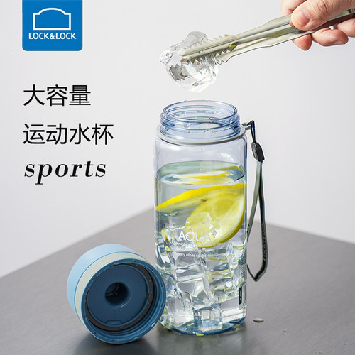 乐扣乐扣大容量食品级塑料水杯