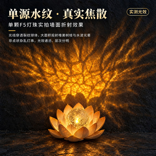 太阳能草坪灯裂纹球灯地埋灯
