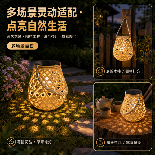 户外太阳能挂灯仿竹编吊笼灯 家用庭院装饰灯太阳能灯笼防水