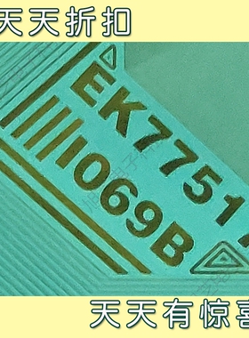 EK77517I069B和EK73507I082C奇美45寸屏液晶驱动模块COF卷料TAB