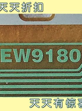 EW9180-BACB06 BACB04 BACB20和EW9180-TACB00京东方COF全新卷料
