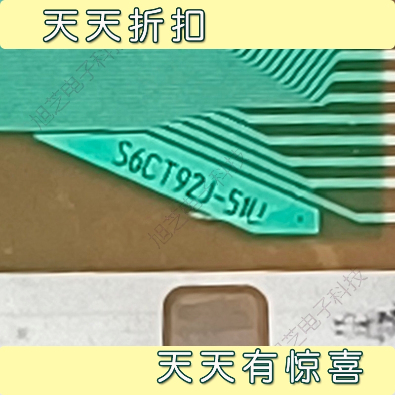 原型号推荐S6CT92J-51U 群创屏液晶驱动芯片模块COF卷料TAB