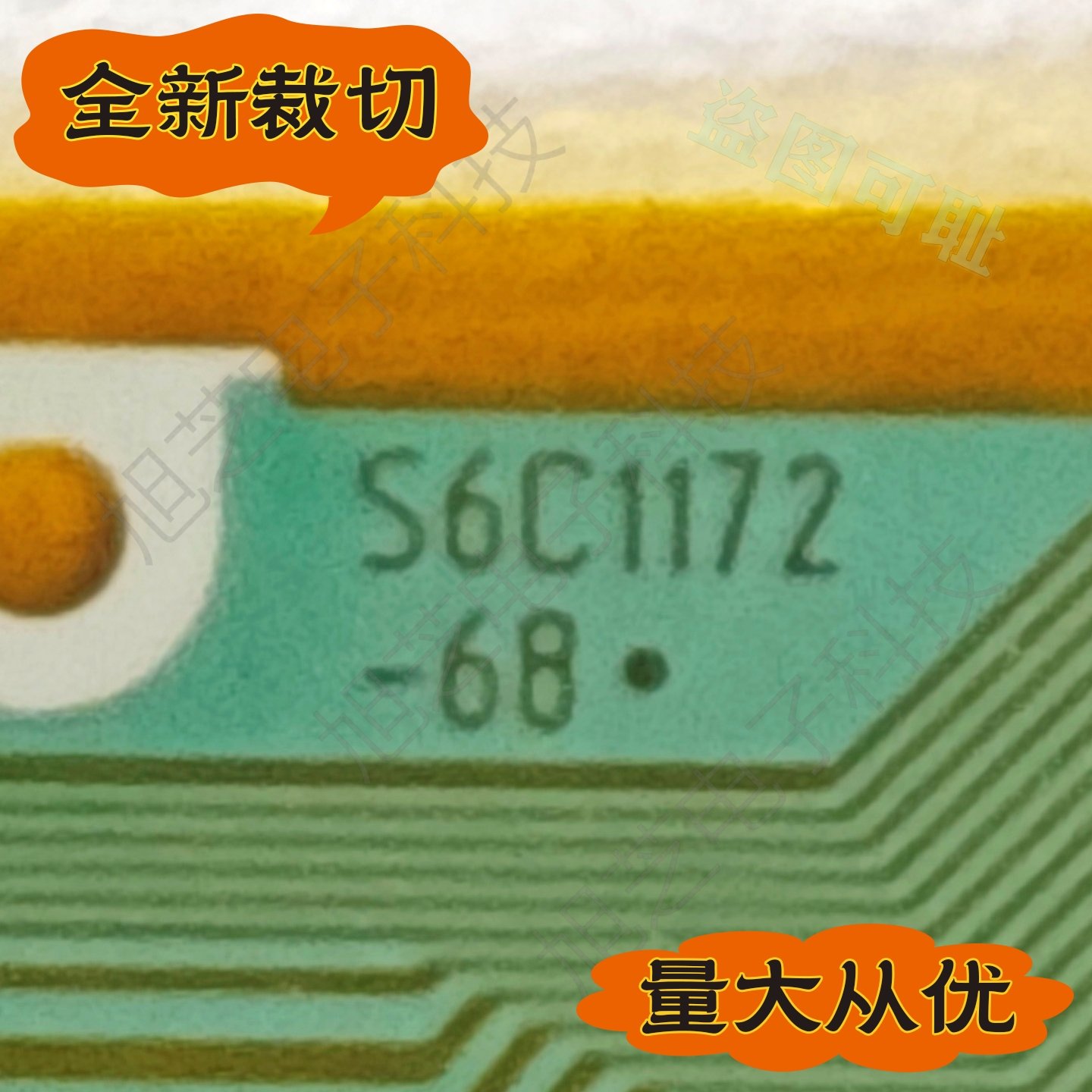 S6C1172-68三星21.5寸显示器花屏竖线维修配件TAB模块COF全新切好