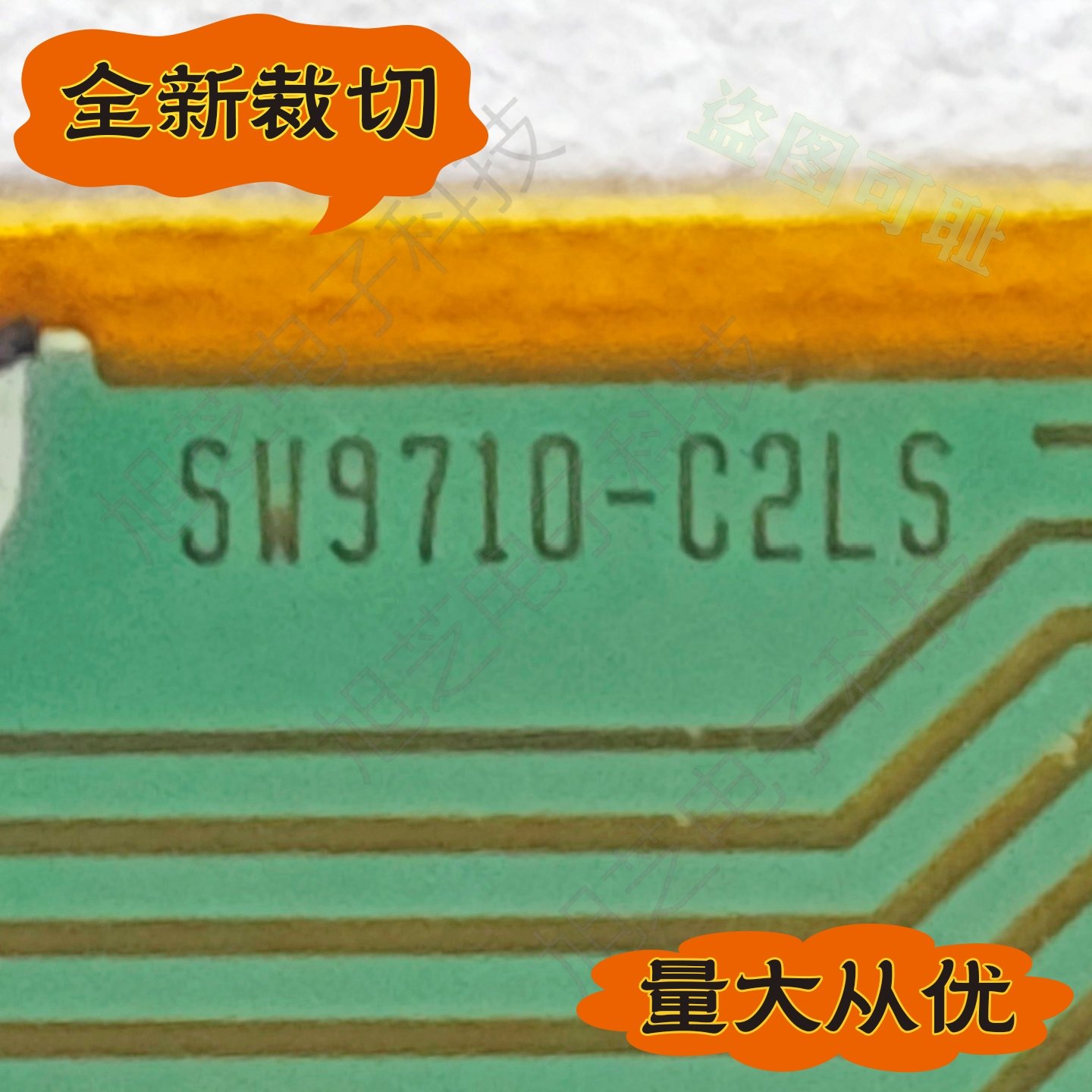 SW9710-C2LS显示器花屏竖线维修