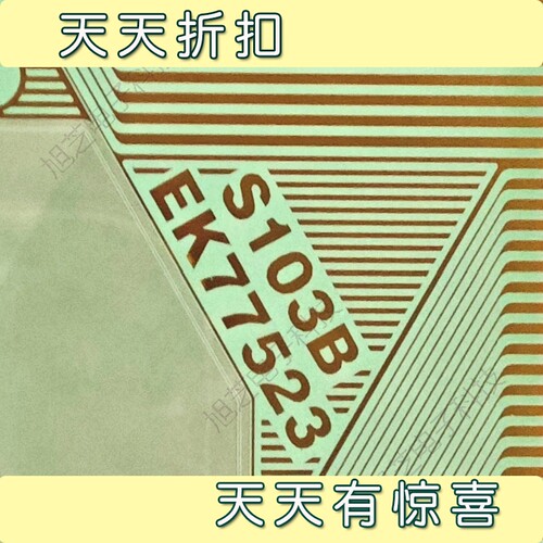 原型号推荐EK77523S103B夏普屏液晶驱动TAB模块COF全新切好拍