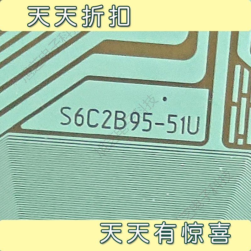 S6C2B95-54U和S6C2B95-51U用于三星电视液晶驱动芯片TAB模块COF 电子元器件市场 显示器件 原图主图