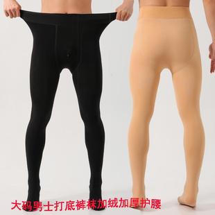 500克厚绒光腿保暖裤180斤男士丝袜JJ套加绒连裤袜大码秋冬九分裤