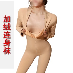 180斤特厚加绒连身袜男士 COSPlay女士连体袜子 白色带JJ套拉链大码