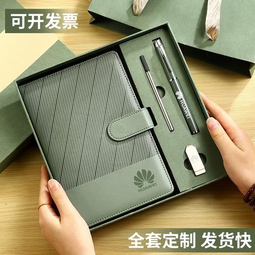 2025新款笔记本商务记事本A5定制