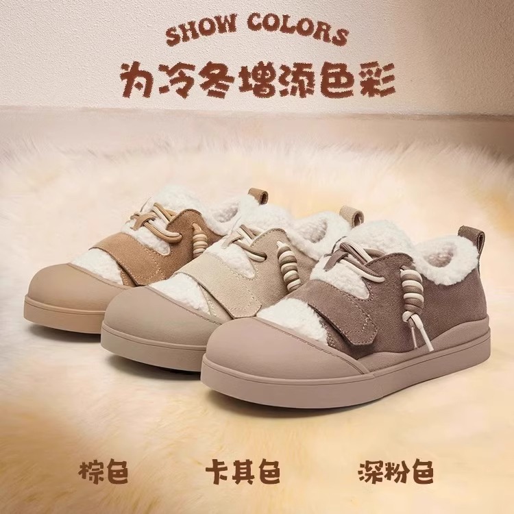 Teenmix/天美意雪地靴厚底保暖