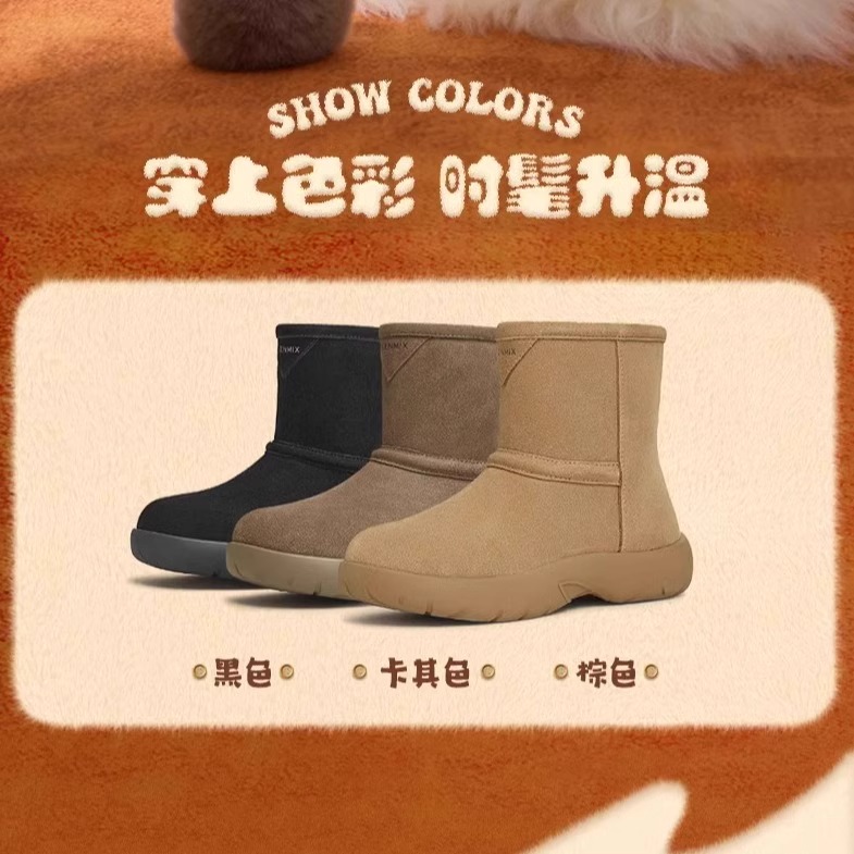 Teenmix/天美意雪地靴厚底保暖