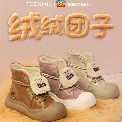 Teenmix/天美意厚底加绒雪地女靴