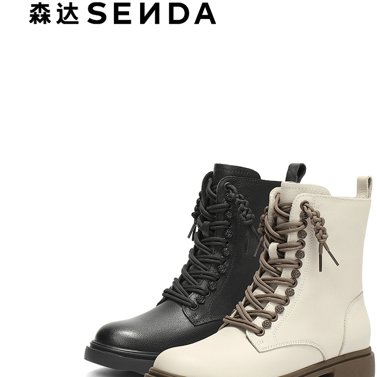 Senda/森达百搭显瘦真皮马丁女靴
