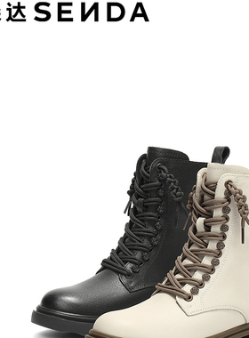 专柜正品森达2025冬款女靴真皮马丁靴百搭显瘦休闲中筒靴XTC01DZ5